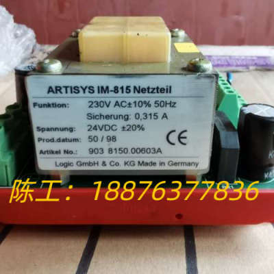 德国原装电源Artisys IM一815  Netzteil议价