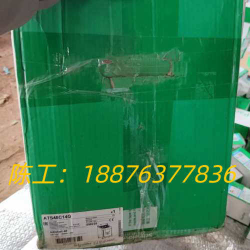 ATS48C14Q软启动器，全新原装正品，数量2台，全议价