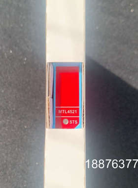 安全棚 MTL4521 原装正品  包装齐全 现货出售 链接议价