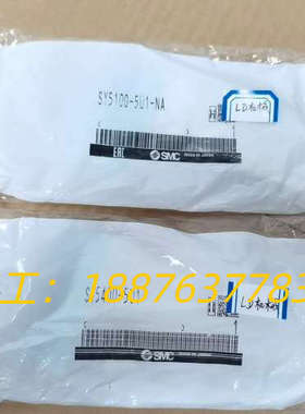 SY5100-5U1-NA  余一只 120.00议价