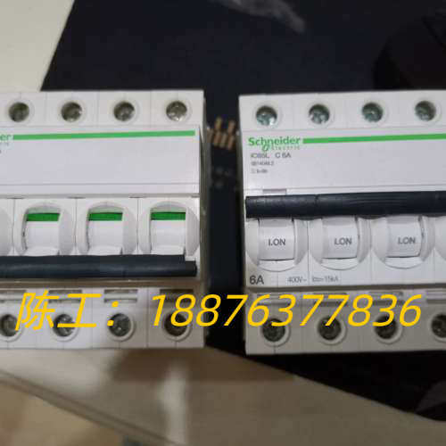 IC65N 4P C6A正宗空开断路器 IC65H 4议价