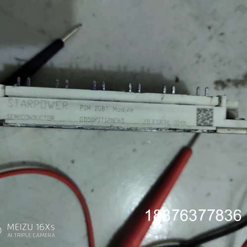 STAROWER斯达 GD50PIT120C6S 拆机模块包议价