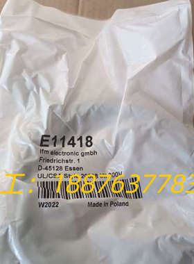 E11418易福门阀插头线缆议价