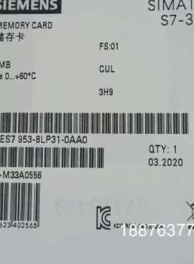 6ES7953-8LP31-0AA0，全新原装过保，现货。