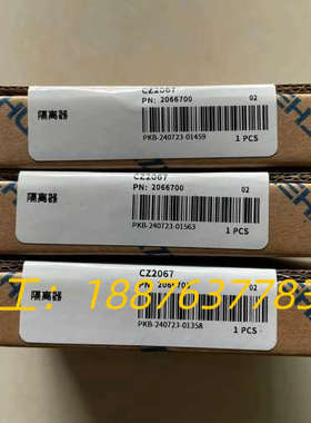 CZ2067全新原厂原装现货，3个议价