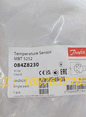 丹佛斯温度传感器MBT5252 084Z8230，全新原装现议价