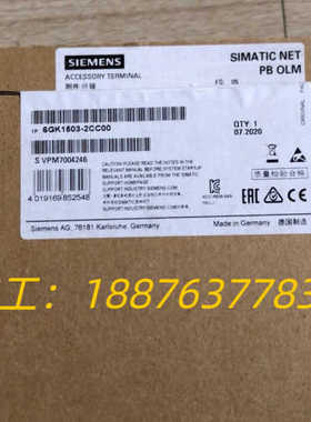 6GK1503-2CC00全新 10个现货  全新6500议价