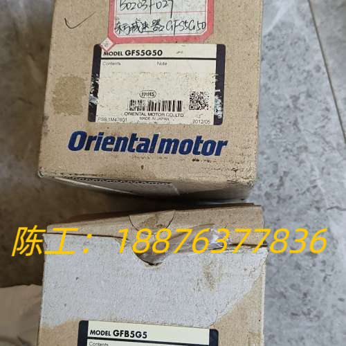 原装GFS5G5  GFS5G50  减速器，产品全新，外包议价