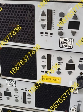 QUANTEL BIGSKAY 超激光 议价