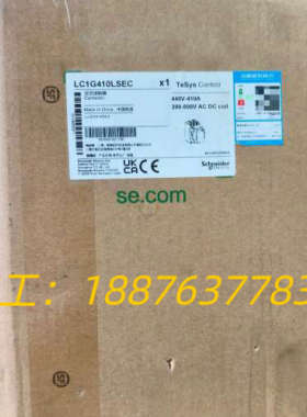 LC1G410LSEC接触器，全新原装正品，有需要的拍议价