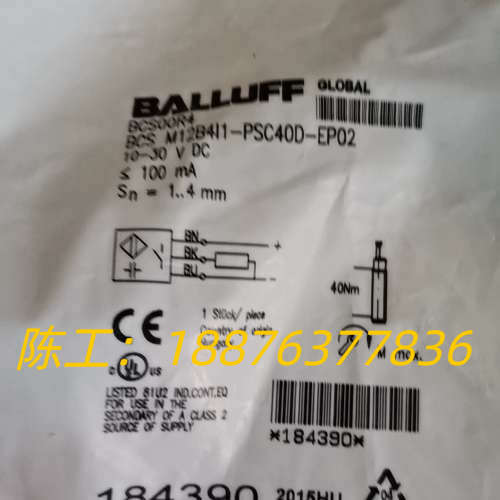 德国巴鲁夫BCS M12B4I1-PSC40D-EP02现货议价