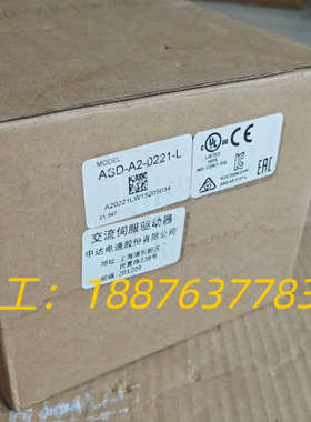 全新台达伺服驱动器ASD-A2-0221-L，原装正品，机器议价
