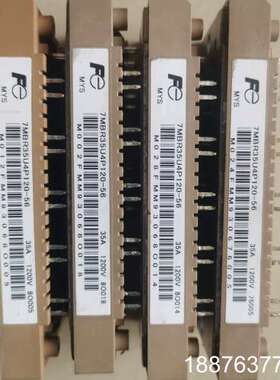 模块7MBR35U4P120-56,35A,1200V,拆机议价
