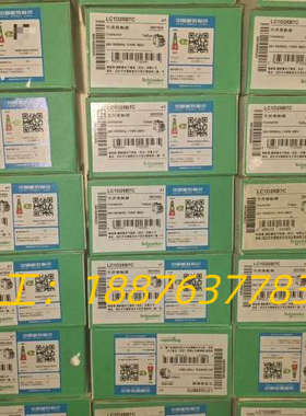 全新LC1D25B7C接触器，全新原装正品。标价为单价议价