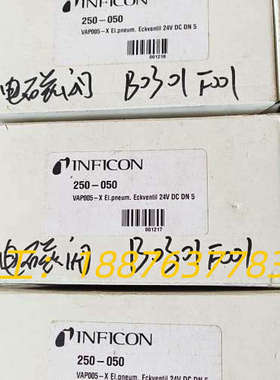 全新原装INFICON英福康真空角阀  VAP005-X议价