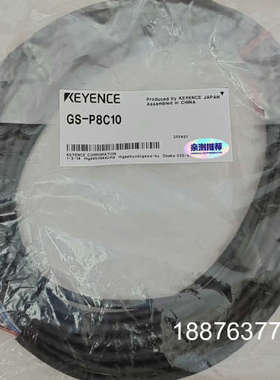 GS-P8C10M12 连接器型 标准电缆 标准型(8议价