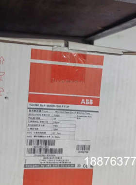 T4H250 TMA125/625-1250 F
