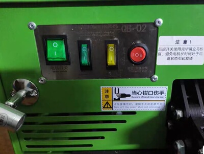 个人闲置QB-02电动冷压端子压接机