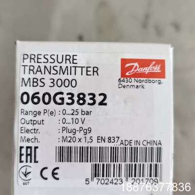 丹佛斯压力变送器，MBS3000 060G3832 仅余一台议价