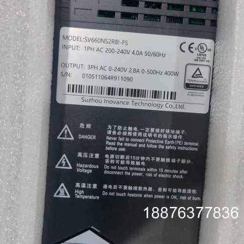 汇川驱动器2台，SV660NS2R8I-FS，400W，实物