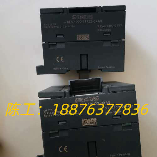 EM223CN和EM222CN各一只模块议价