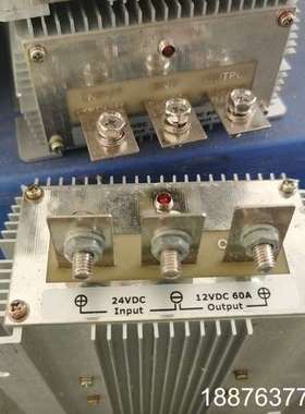 XWST转换器24V转12V60A大功率降压模块DC24V转议价