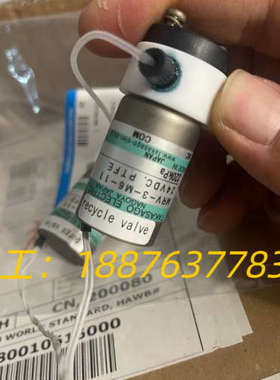 安捷伦视差检测器循环阀G1362-27701议价