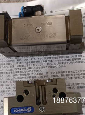 德国SCHUNK雄克气爪，KGG80 ，340310