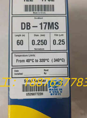 安捷伦122-4762气相色谱柱，型号：DB-17MS ，规议价