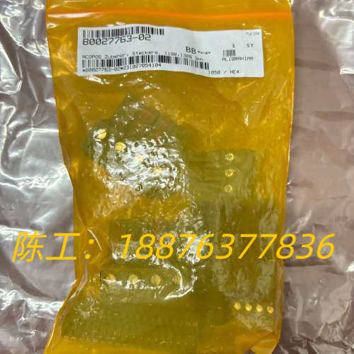 贝加莱 ACOPOS 1180 1320 系列驱动器，全套连议价