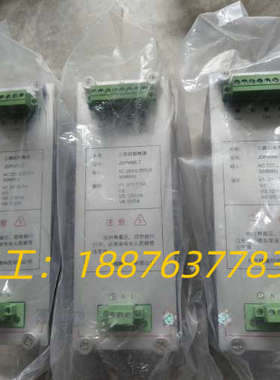 北京精雕45系统三路控制电源，JDPW85-T，全新正品未使议价