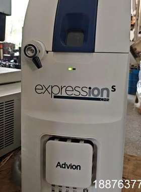 advion质谱 成色如图，单杆 便携 欢迎来聊议价