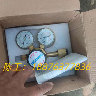 徐州鸿业减压阀YQJ-1铜单级压力调节器甲烷标气氮气减压器H议价
