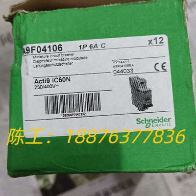 全新原装小型断路器 iC60N  1P C6  数量1议价