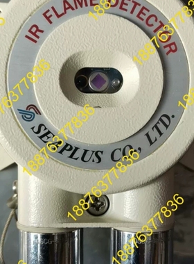 SEAPLUS火警火焰探头FD-IR-001 IR FLAM 议价