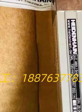 海德汉光栅尺LC481,LC491,LC483,LC485,议价