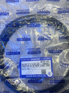 06756-003++大发油雾MD-SX+电缆线+++3米+ 议价