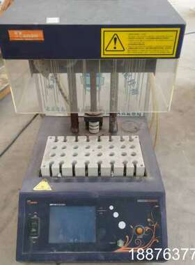 海能HANNO品牌HN132样品浓缩仪一台，成色一般，配合通议价