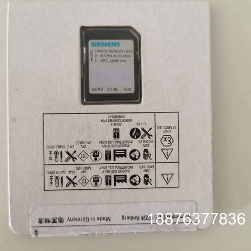 6ES7 954-8LL03，全新未开封，256mb内存卡，议价