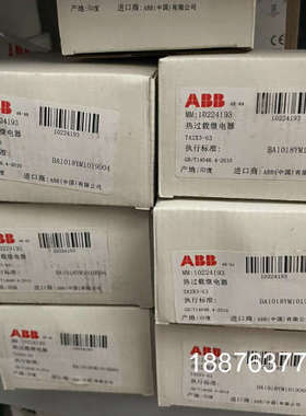 热过载继电器 TA2X3-63 全新正品未使用 议价