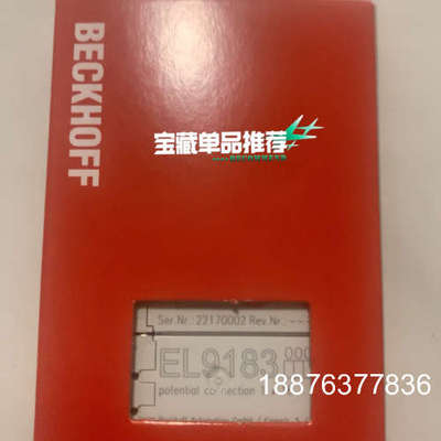倍福模块 EL9183 原装正品 包装齐全 实物拍摄  现货议价