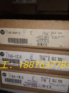 1746－IG16 1746－IM16 1746－0AP12议价