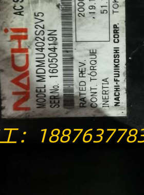 那智不二越机器人电机MDMU402S2V5，4.0KW，几乎议价