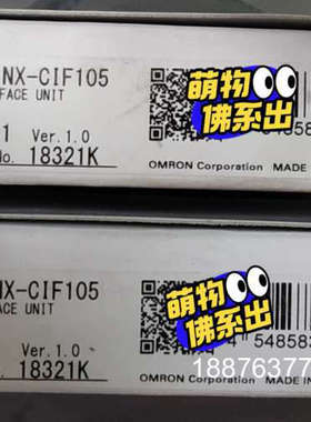 NX-CIF105全新原装正品，年份21年，现货现发。议价