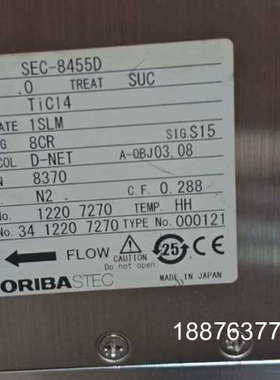 HORIBA流量计SEC-8455D，多种气体可用，成色全新议价