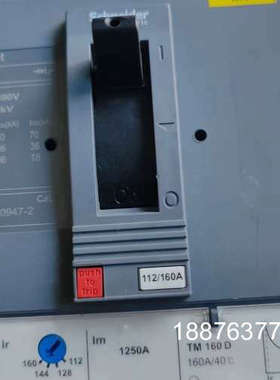 CVS160F塑壳断路器3P80A3只 3P50A2只议价