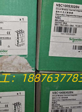 塑壳断路器 NSC100S3025N议价