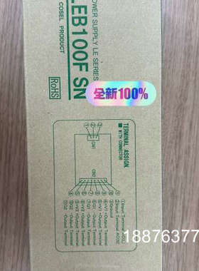 船上分油机专用电源模块，COSEL LEB100F-0524议价