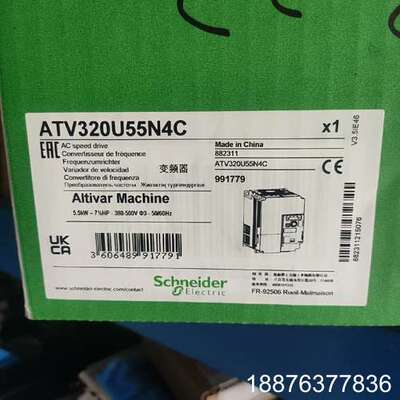 5.5kw变频器atv320u55n4c议价