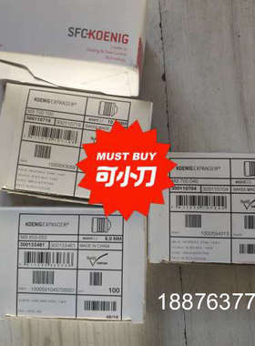 SFC Koenig MB850-050堵头现货100个，需议价